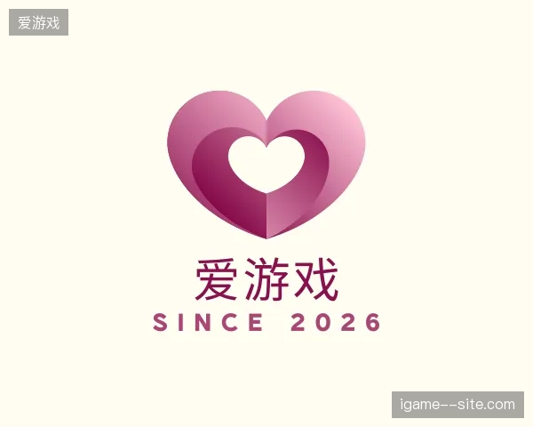 探访爱游戏官方